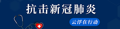抗击新冠肺炎 澳洲幸运8在行动